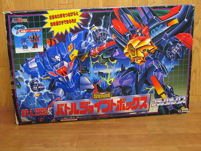 箱付・動確済】鉄人28号FX バトルジョイントボックス smcint.com