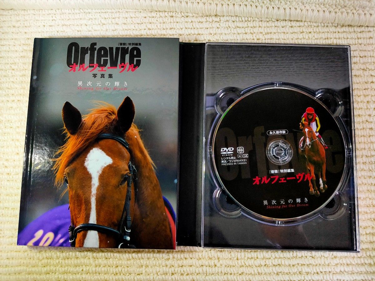 オルフェーヴル 写真集&DVD 異次元の輝き | www.psychologiesport.fr