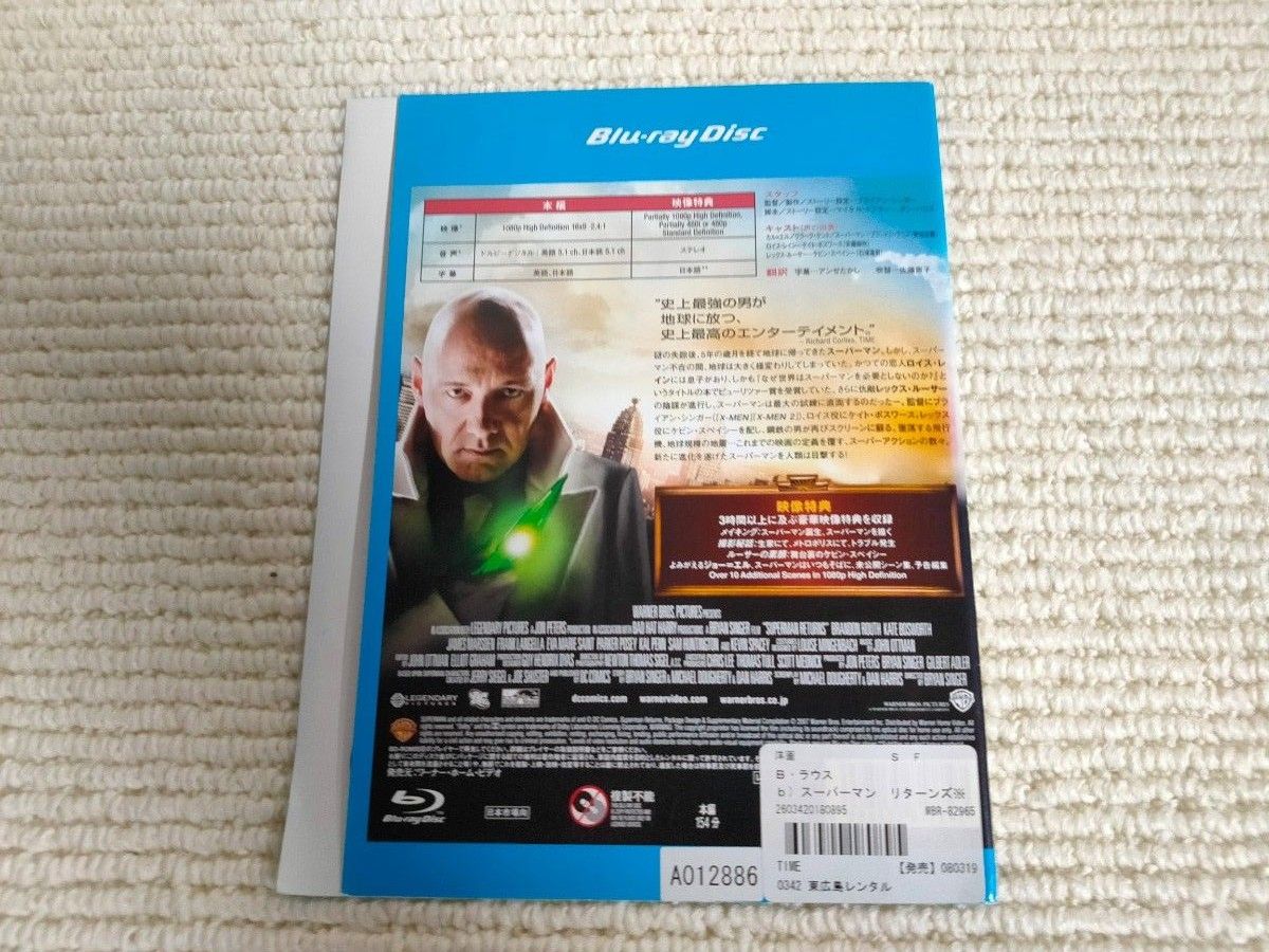 スーパーマンリターンズ　 Blu-ray Disc