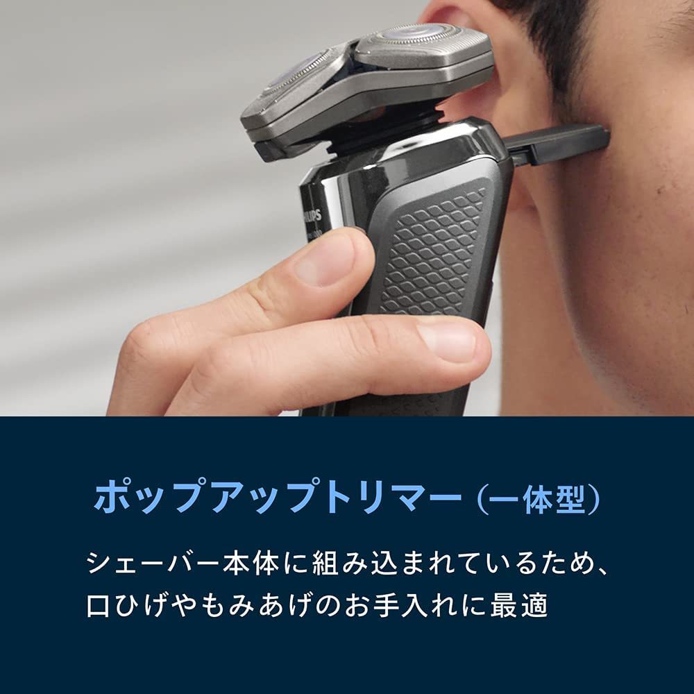 送料無料】新品 フィリップス S9696/50 洗浄器付き 2022年モデル 9000