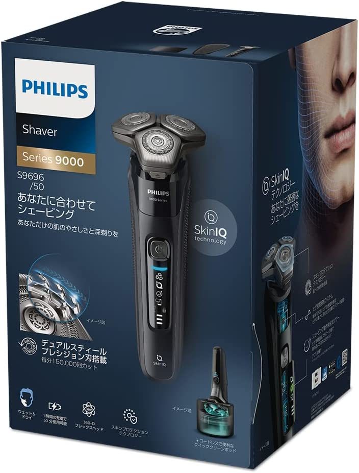 送料無料】新品 フィリップス S9696/50 洗浄器付き 2022年モデル 9000