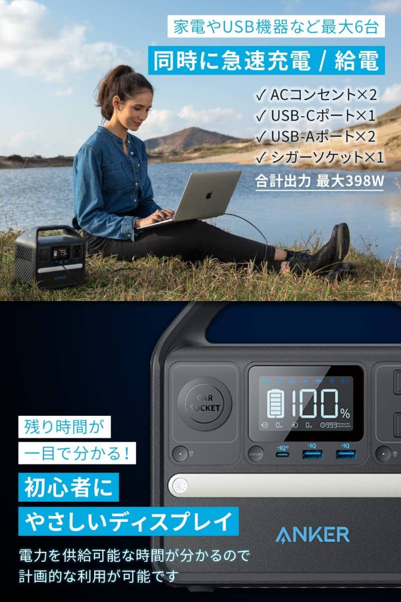 送料無料】新品 Anker 521 Portable Power Station(PowerHouse 256Wh