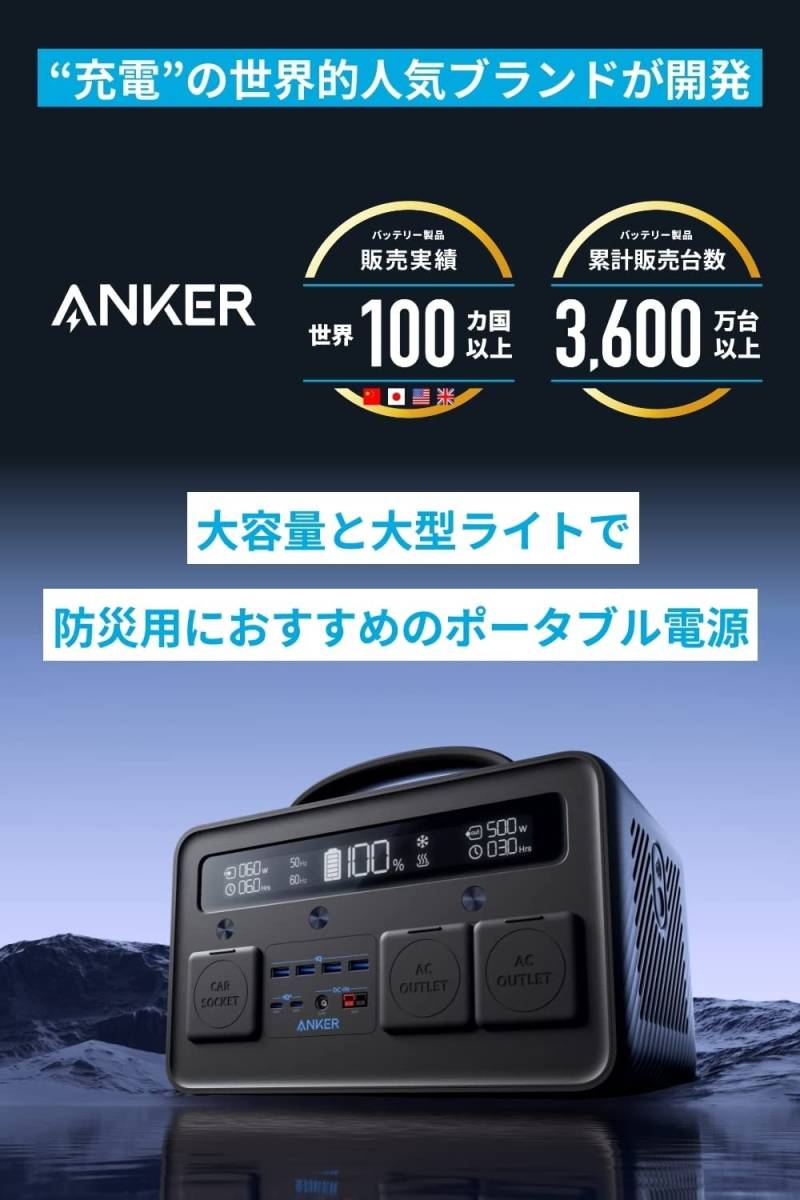 Anker PowerHouse II 300 新品 公式専門店 www.kreisverkehrswacht