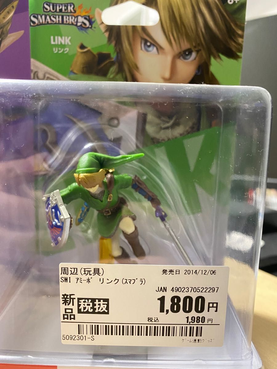 オンラインストア限定 ゼルダの伝説 3セット- ゼルダ amiibo リンク