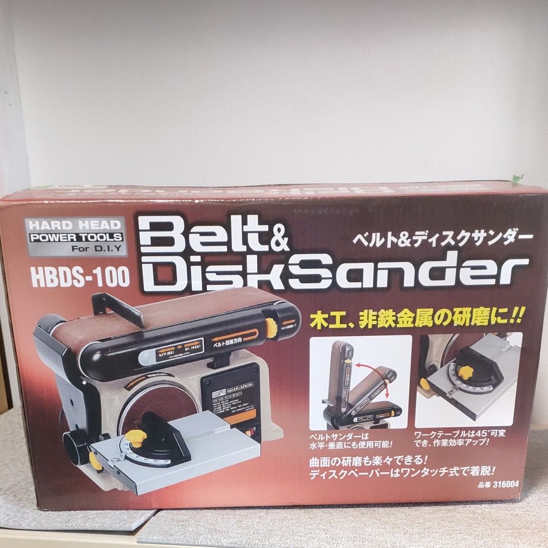 H&H ベルト&ディスクサンダー HBDS-100 ベルトサンダーベルトディスクサンダー|PayPayフリマ HH ベルトディスクサンダー ベルトサンダー ベルトディスクサンダー HBDS-100