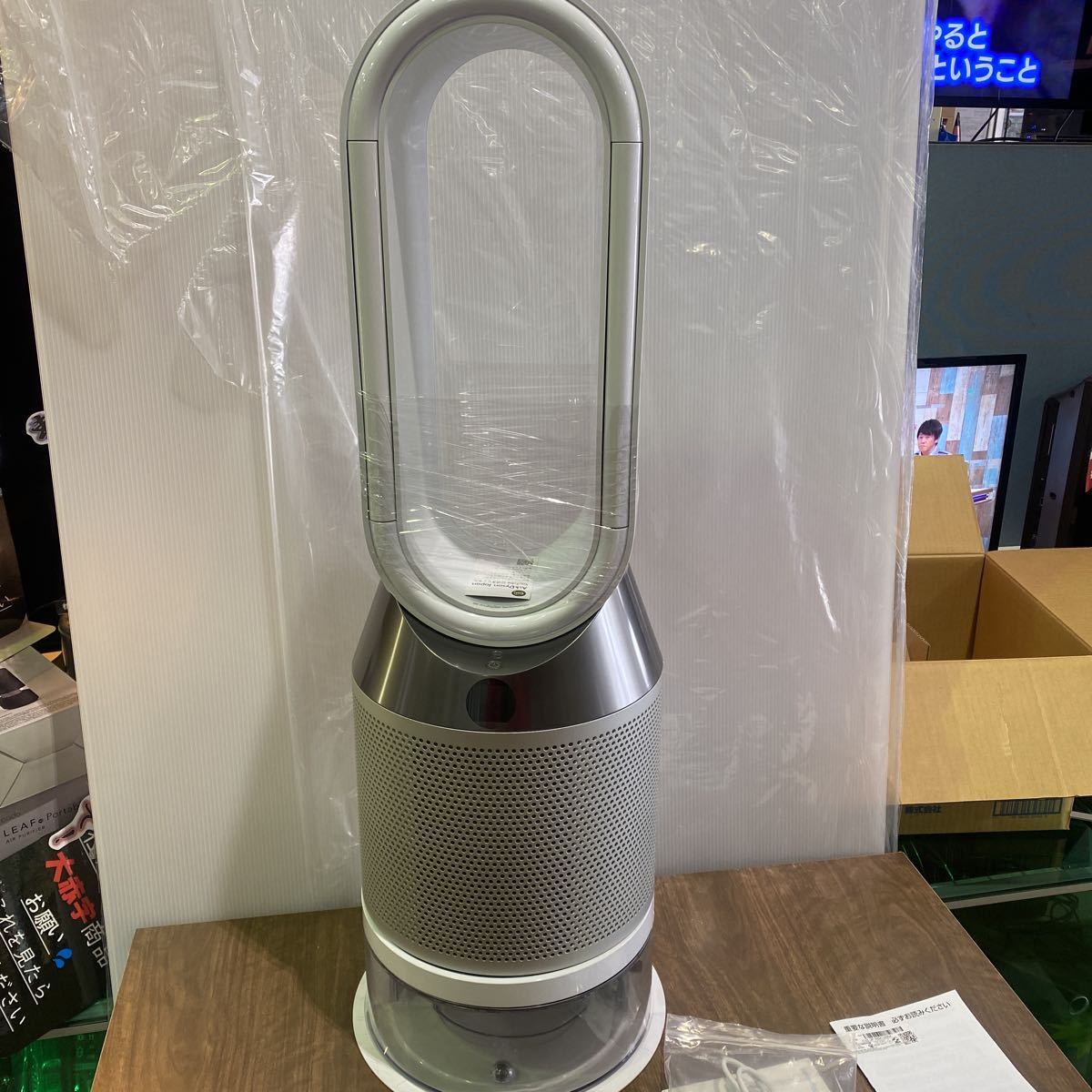 素敵でユニークな dyson PH01 加湿空気清浄機 2020年製 リモコン付き