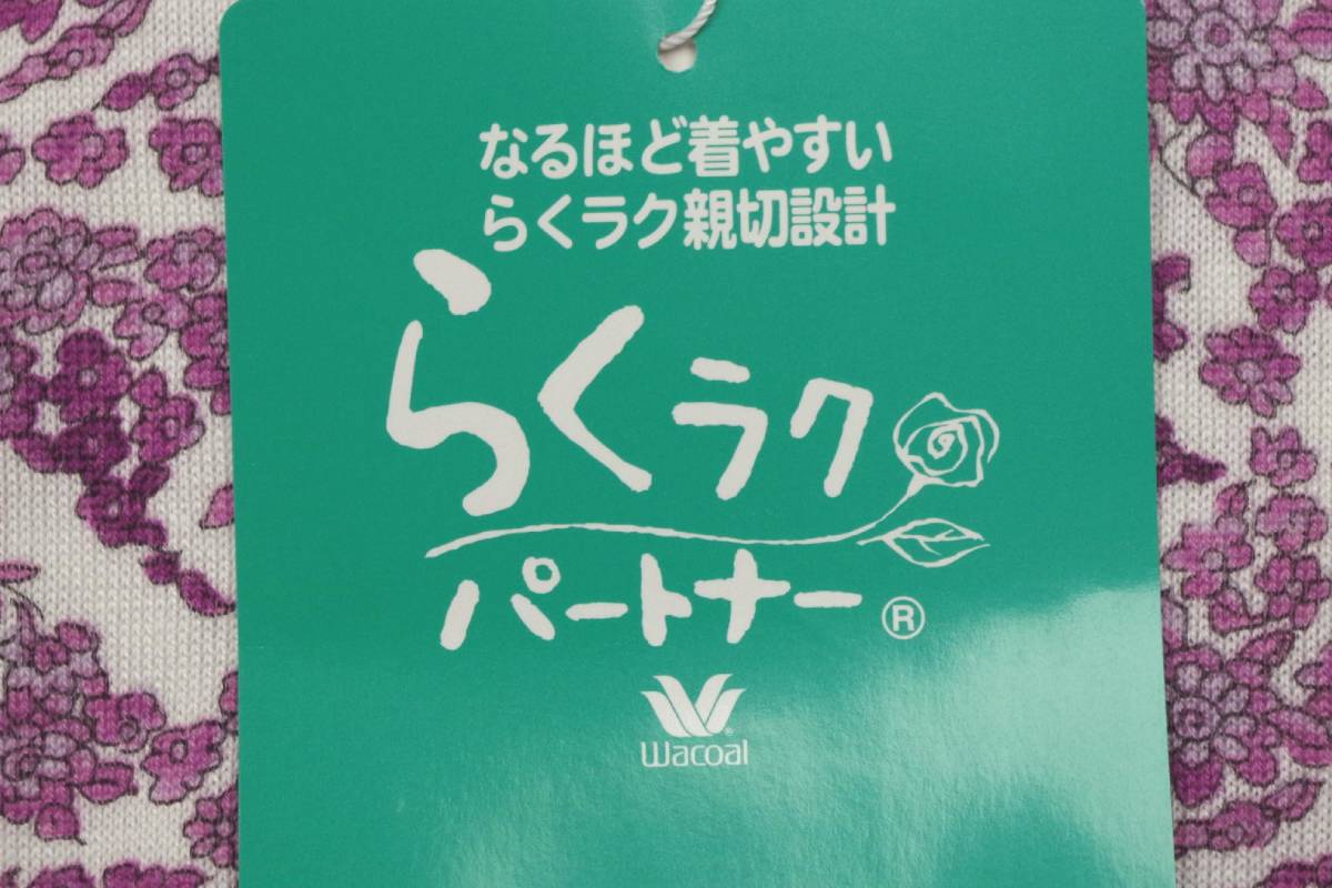 即決★ワコール らくラクパートナー 長袖ブラウス（MP）秋・冬・春シーズン №6645 新品の画像4