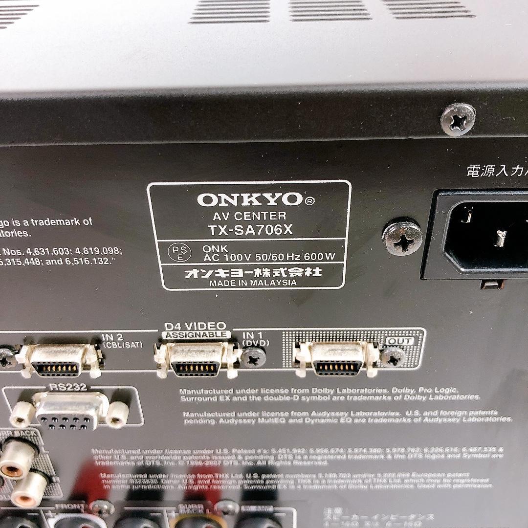 ONKYO TX-NA708 ☆箱あり☆ | angelesojeda.com