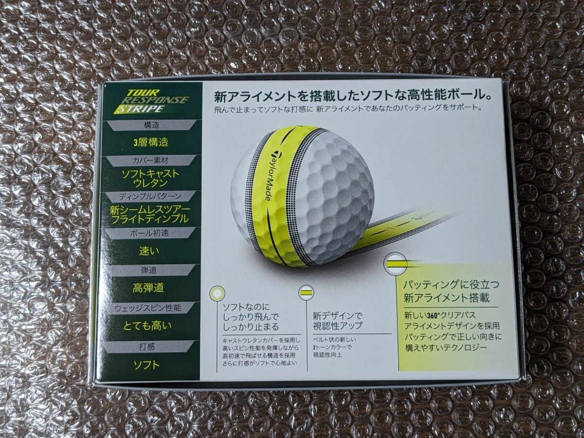 新品 テーラーメイド ゴルフ ツアーレスポンス ストライプ 3ダース