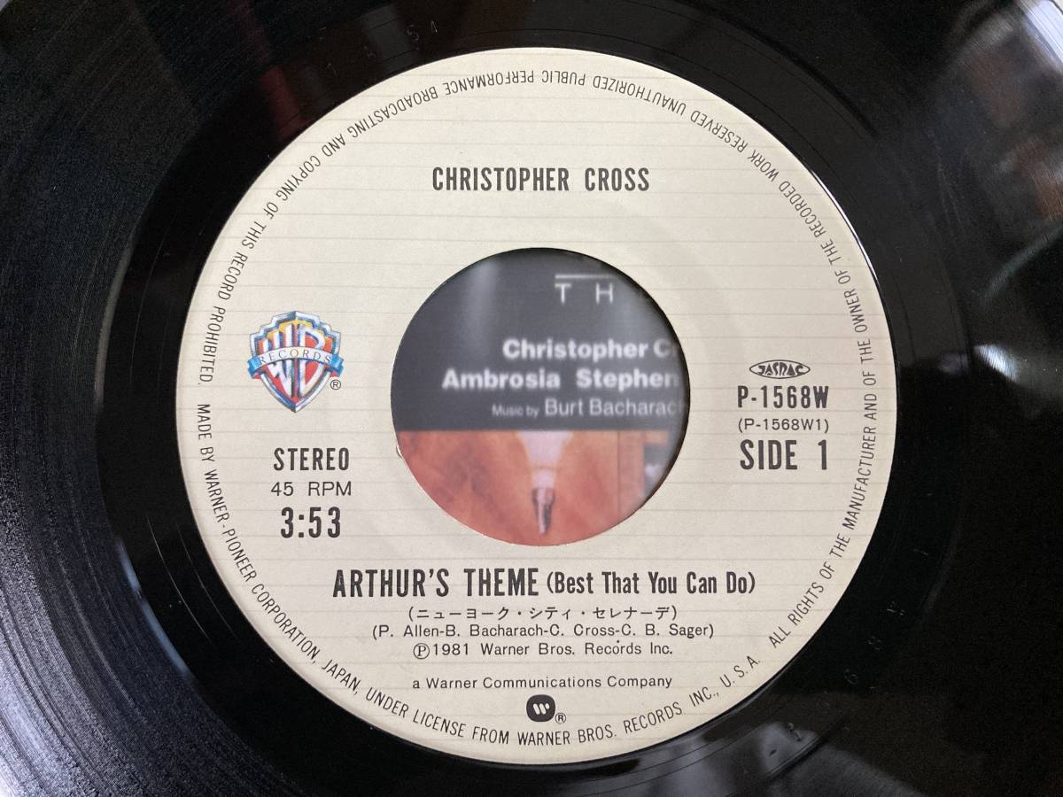 【7インチ】CHRISTOPHER CROSS ☆ Arthur's Theme c/w Spinning 81年 国内盤 Warner Bros. Records アナログ 80s 名曲 バカラック 良品_画像3