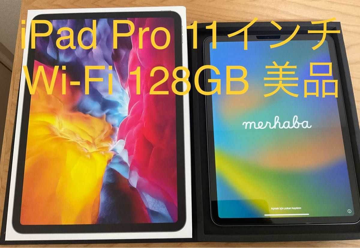iPad Pro 11インチ 第2世代 Wi-Fi 128GB スペースグレー タブレットPC