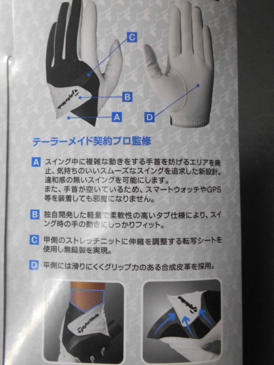 * new goods 1 sheets * TaylorMade Japan * Smart Cross glove [ white ]21cm * left hand for glove 