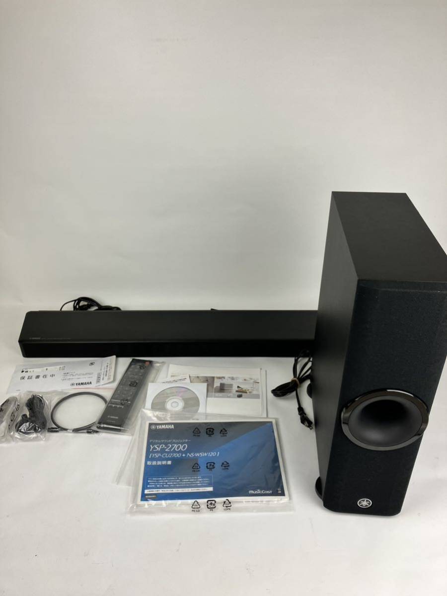 保証有り 展示品 YAMAHA ヤマハ ホームシアター YSP-2700(B) [デジタル