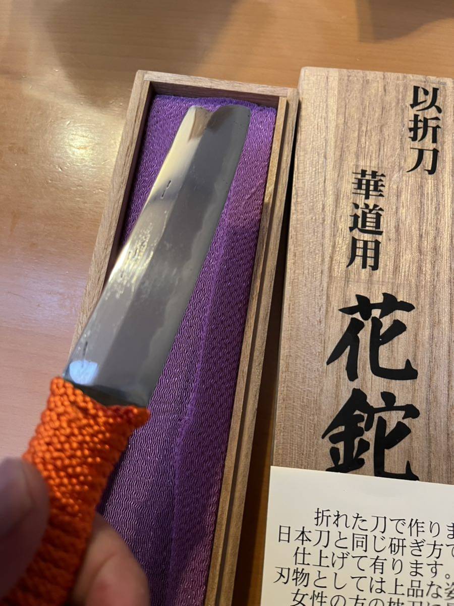  обычная цена 49500 иен японский меч цветок топорик . дорога . инструмент живые цветы бонсай структура . старый ..3