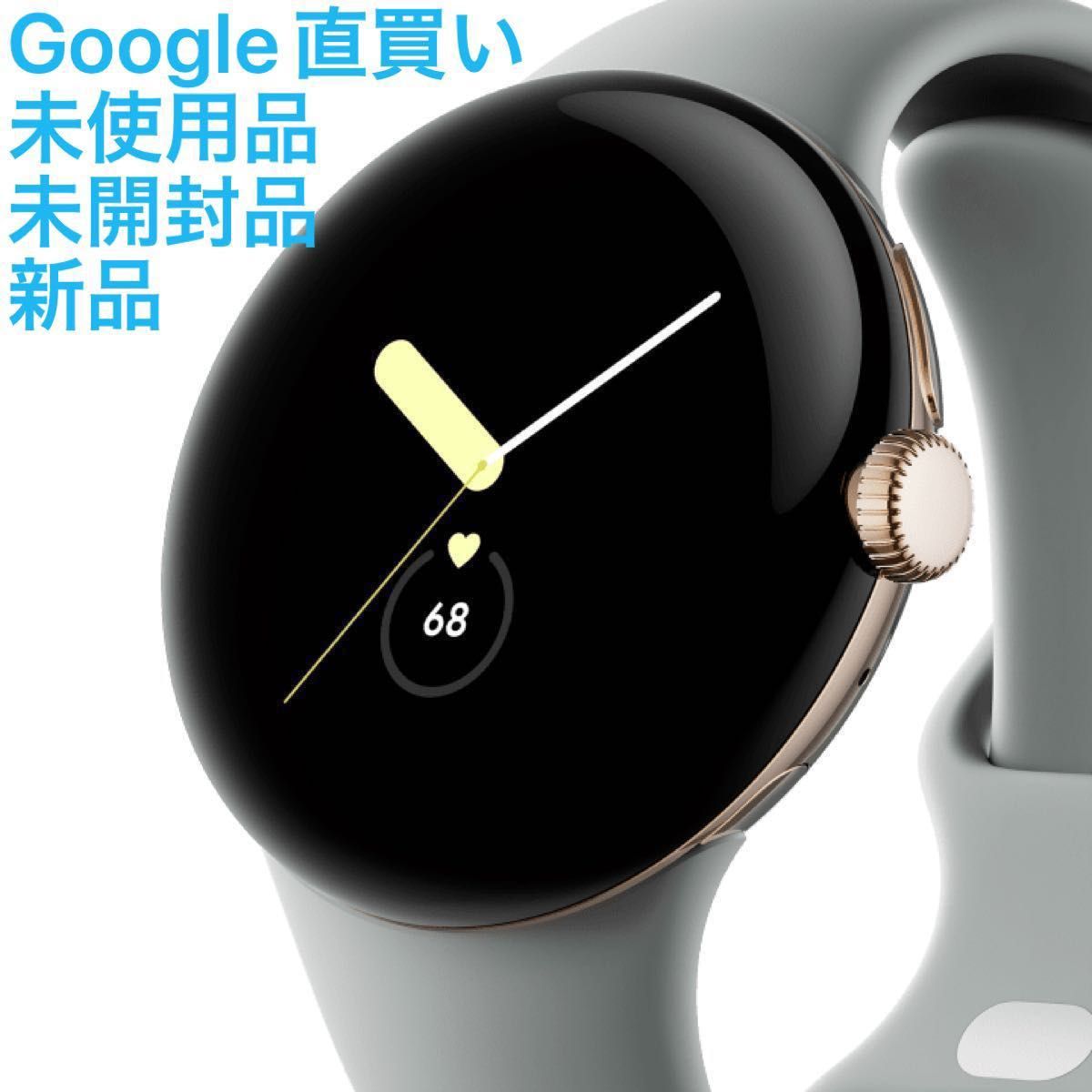 ○日本正規品○ LTEモデルGoogleウォッチ未開封 ☆新品未開封