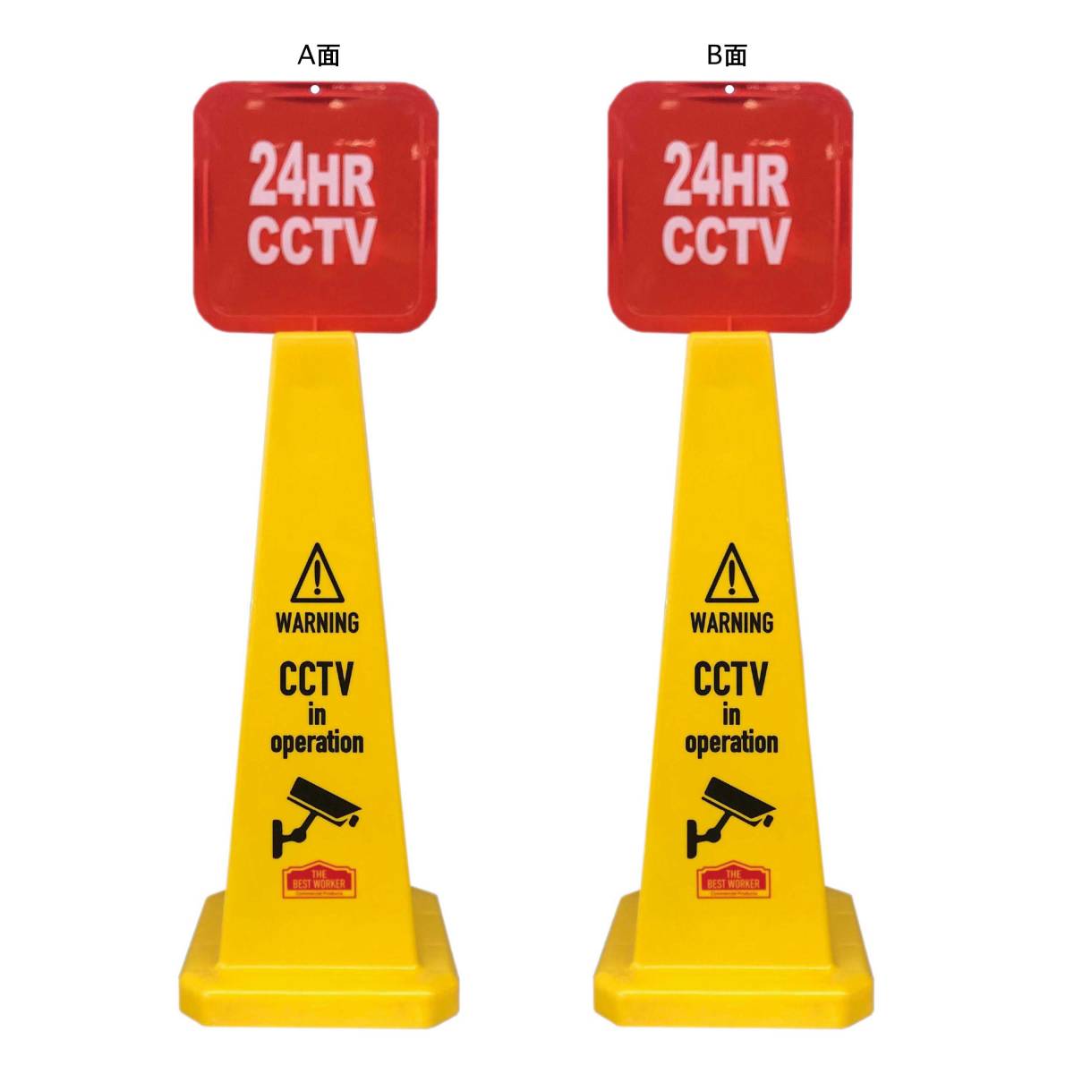  safety corn SAFETY CONE triangle corn [24H CCTV]24 hour security camera America type color cone message american miscellaneous goods 