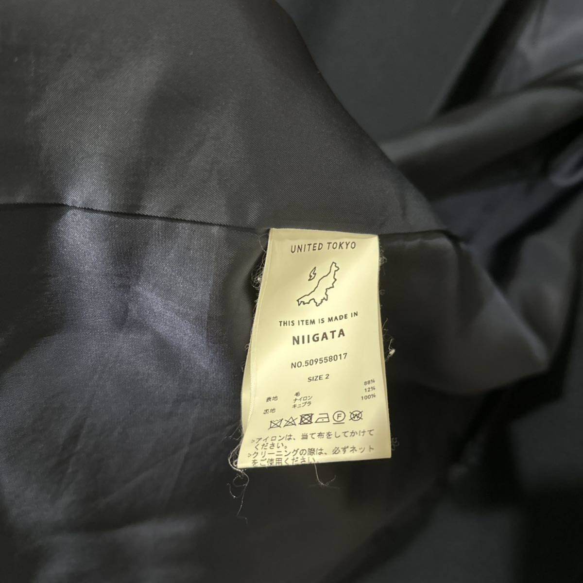 ヤフオク! - UNITED TOKYO クレッシェントスリーブノーカラー...