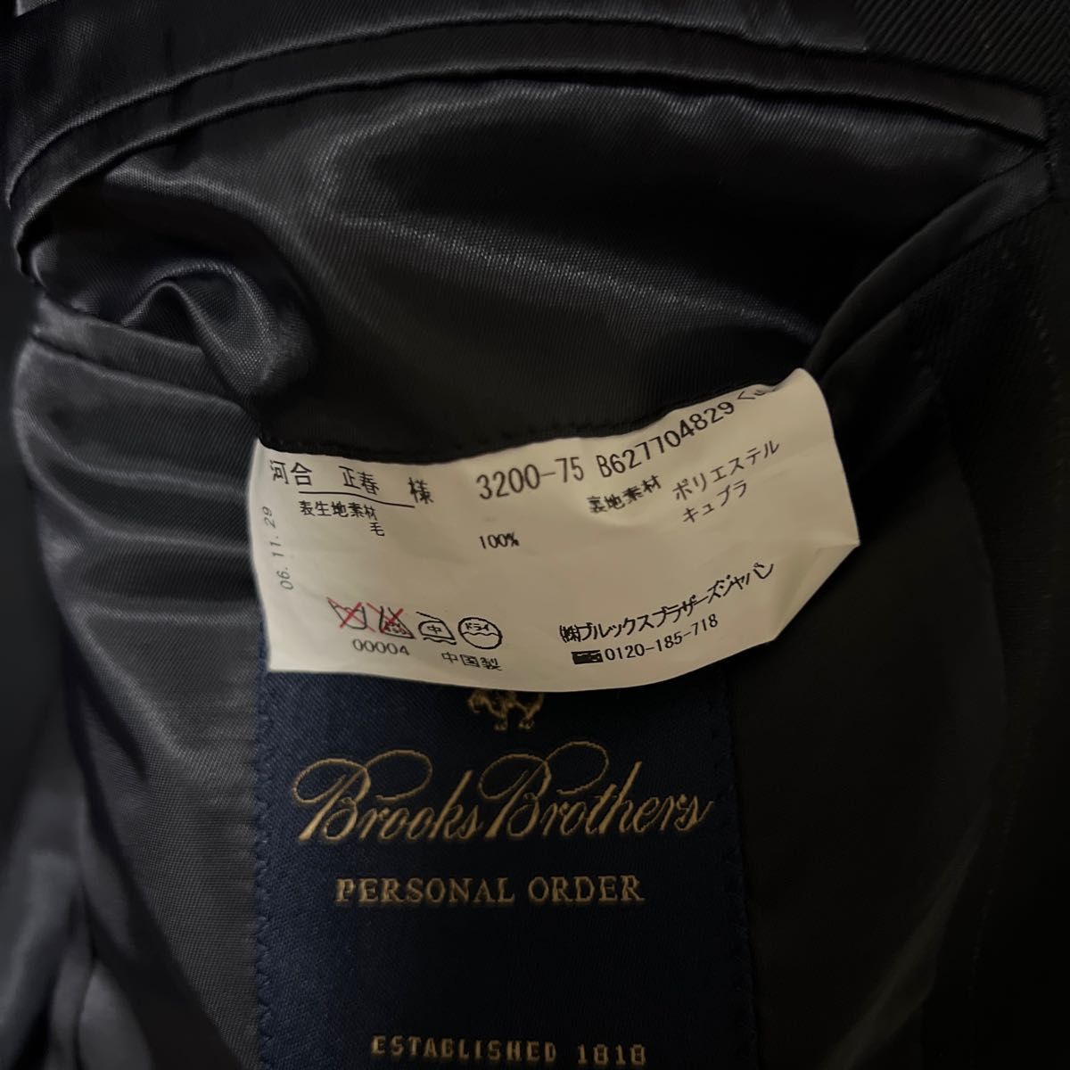 BROOKS BROTHERS ブルックスブラザーズ スーツ ストライプ