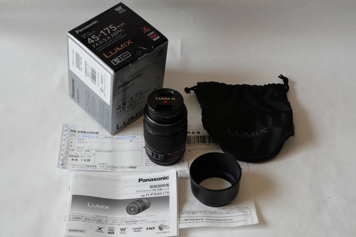ですので Panasonic LUMIX G X VARIO PZ 45-175mm/F4.0-5.6 ASPH
