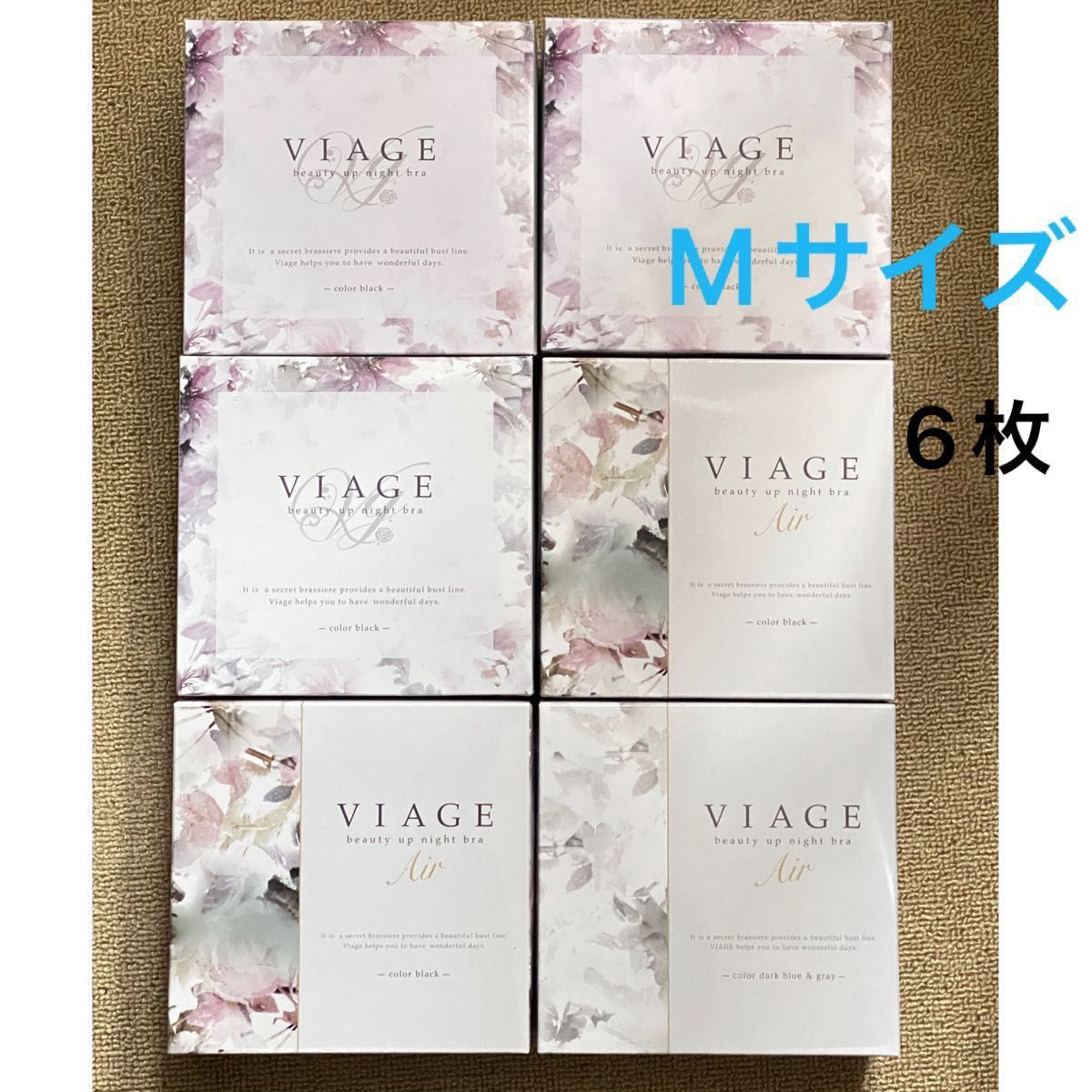 VIAGE ナイトブラ Mサイズ 6枚セット レディースファッション