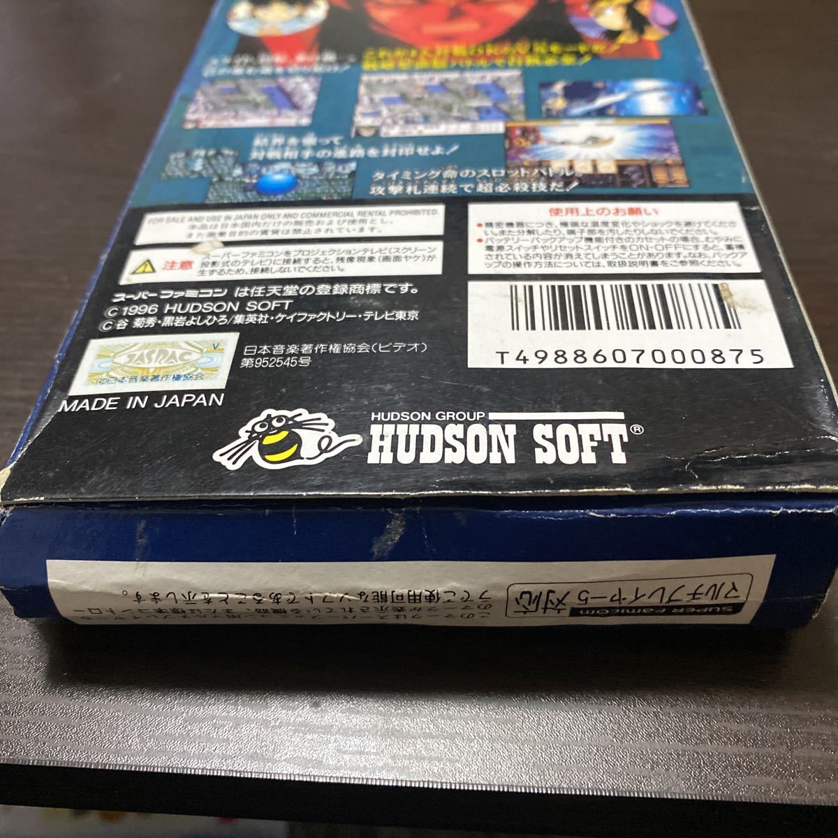 鬼神童子 ZENKI 天地鳴動 ゼンキ 箱のみ 激レア 鬼神童子 ZENKI 天地鳴動 ゼンキ 箱のみ 激レア