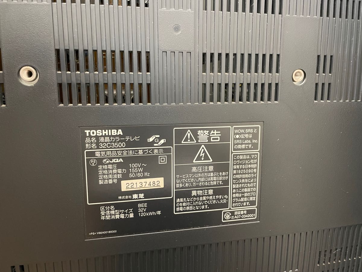 TOSHIBA REGZA C3500 32C3500