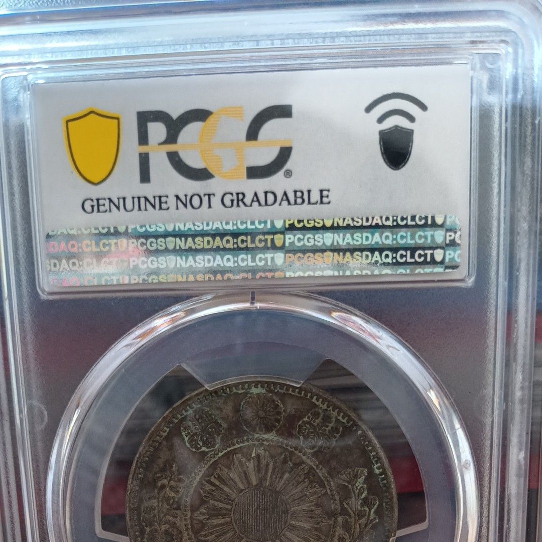五十銭銀貨 明治四年 PCGS社鑑定済 | keramorosso.com