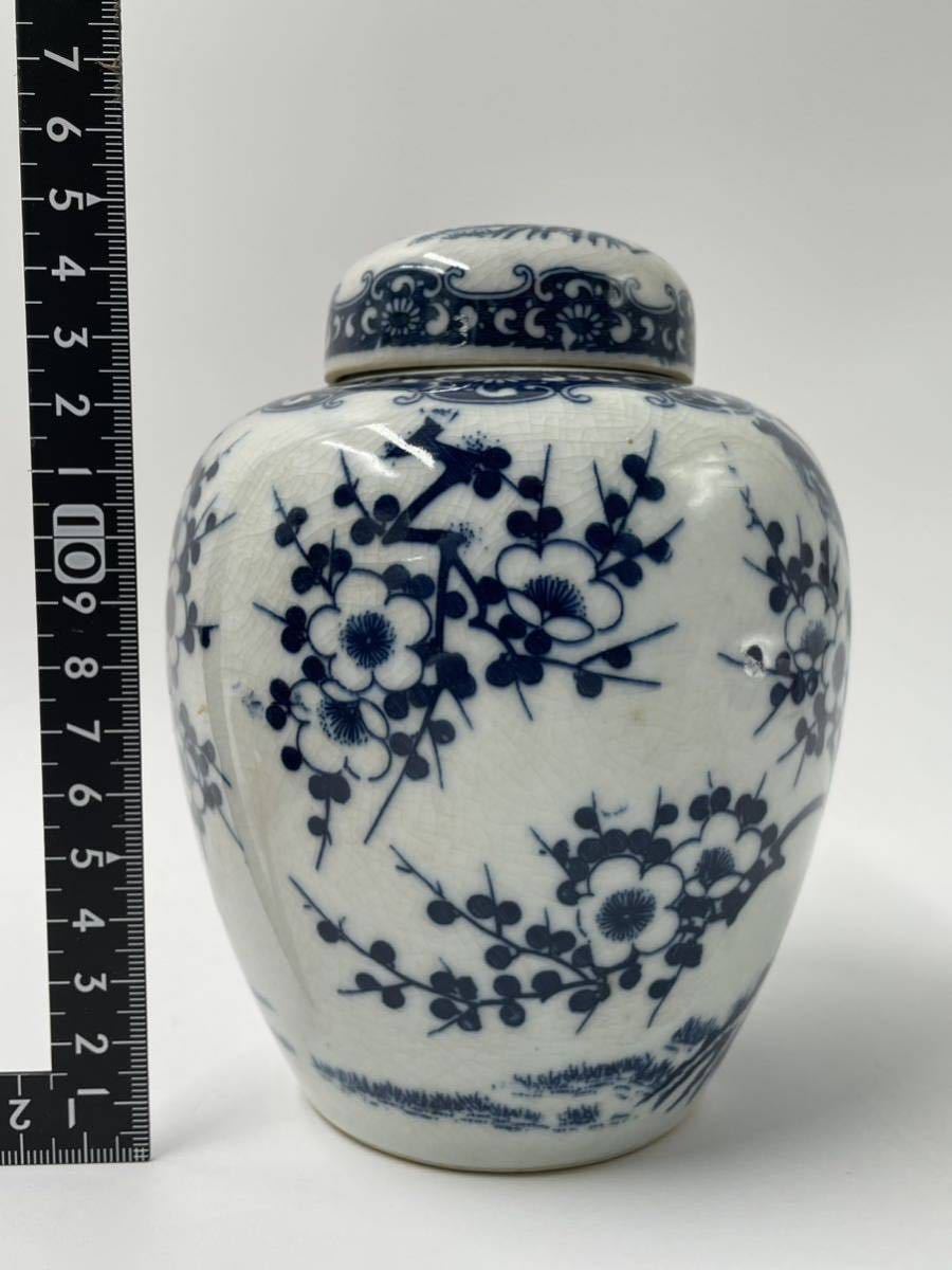 龍泉堂造中国風呉須白梅飾壷MDS1417 小壺染付青花茶道茶道具茶器茶事