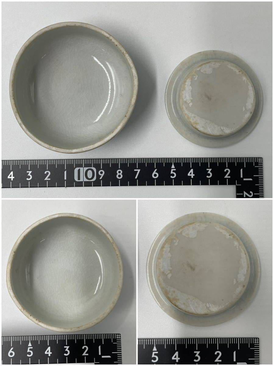 龍泉堂造中国風呉須白梅飾壷MDS1417 小壺染付青花茶道茶道具茶器茶事