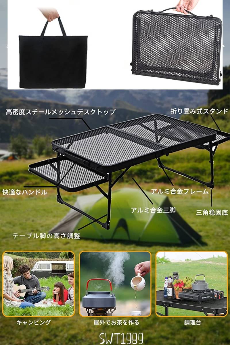 キャンプ アウトドア テーブル 折畳み サイドテーブル付き 2段階調整