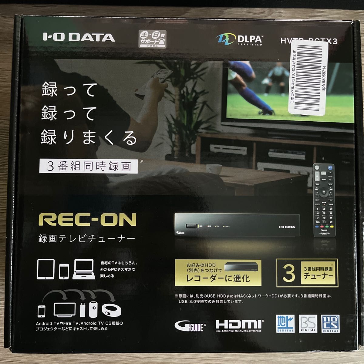 I-O DATA 地上BS110度CSデジタル放送対応ネットワークテレビチューナー HVTR-BCTX3 REC-ON