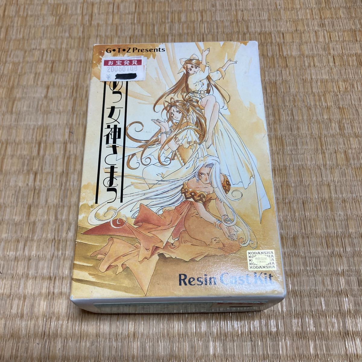 ああっ女神さまっ　レジンキャストキット　GTZ 限定透明版　未組立_画像1