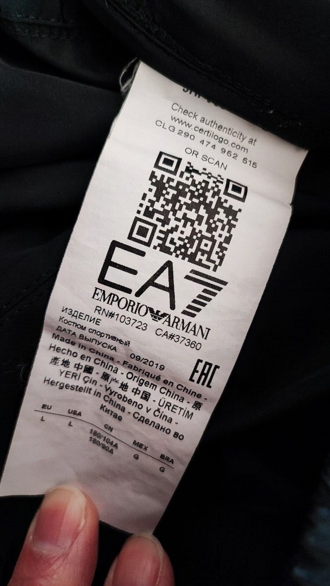 ほぼほぼ未使用 エンポリオアルマーニ EA7 上下セット Lサイズ感