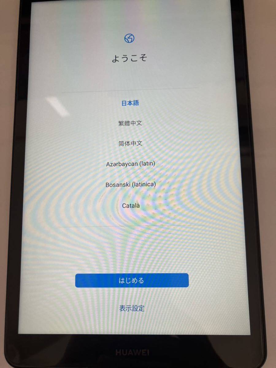 ふるさと割 HUAWEI ファーウェイ MediaPad M5 lite 8-32GB Wi-Fiモデル 8インチ メモリ 3GB ストレージ 32GB JD HUAWEI(ファーウェイ) HUAWEI(ファーウェイ) MediaPad M5 lite 8-32GB Wi-Fiモデル8インチ