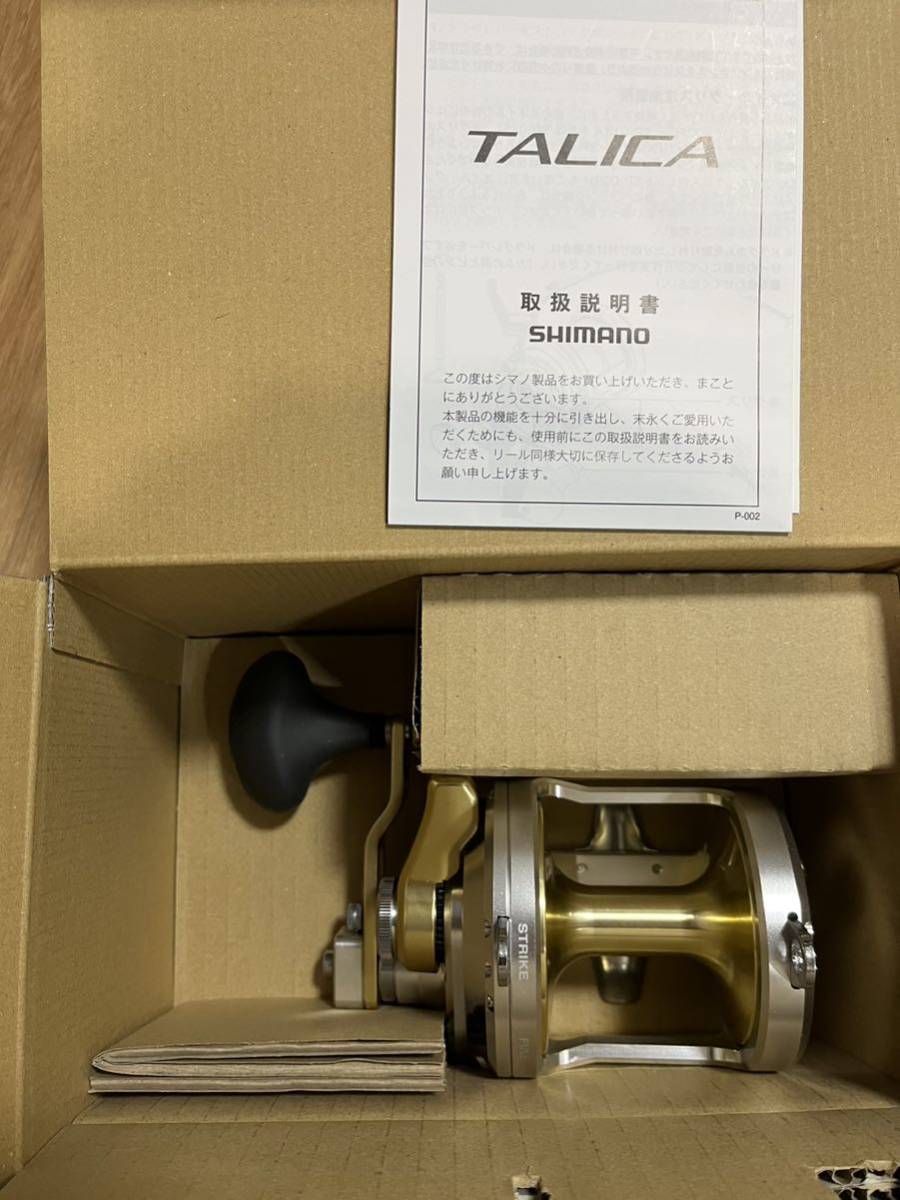 シマノ タリカ 25II マグロ, スタンディングアラ, 右巻き 大物泳がせ