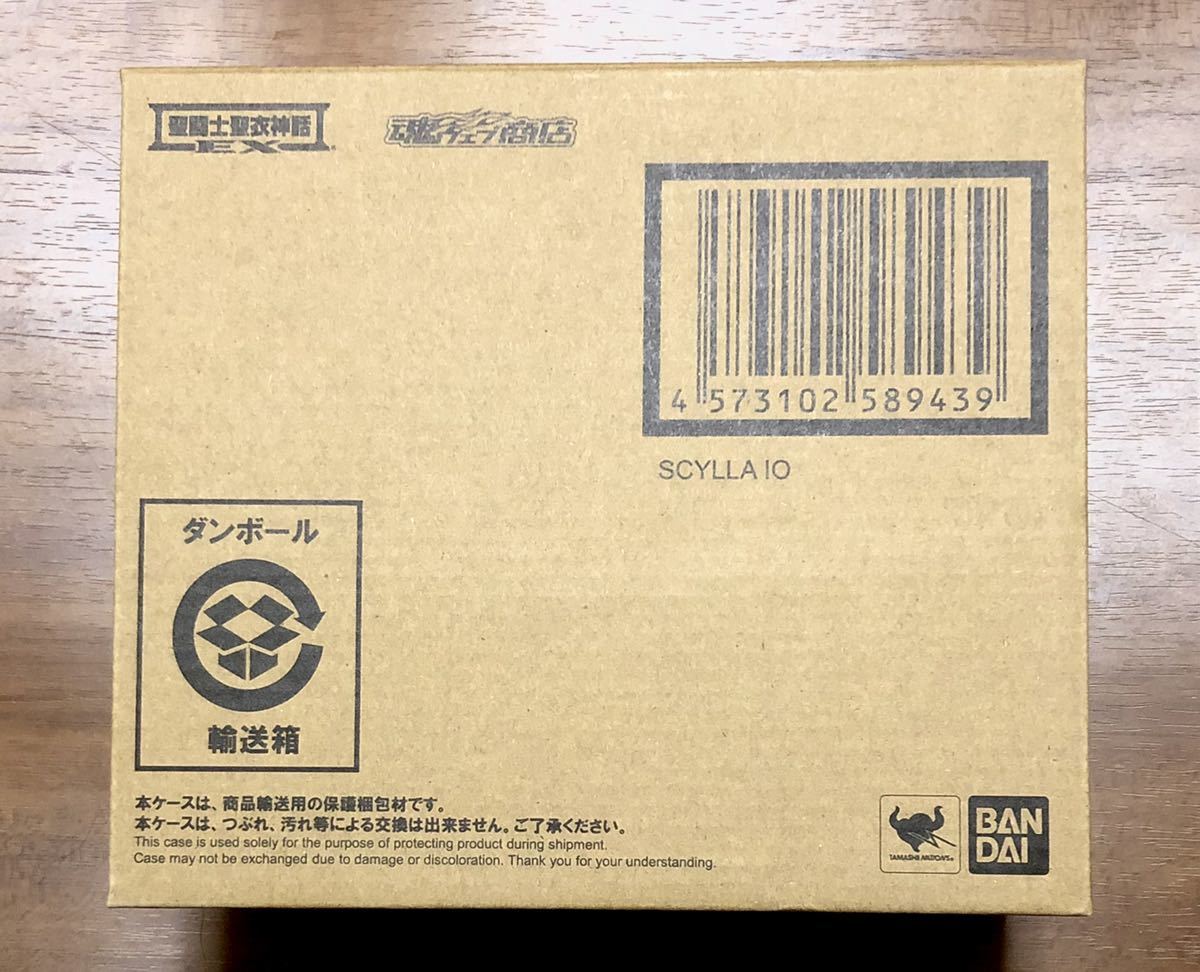 美品 バンダイ 魂ウェブ 聖闘士星矢 聖闘士聖衣神話ex スキュライオ