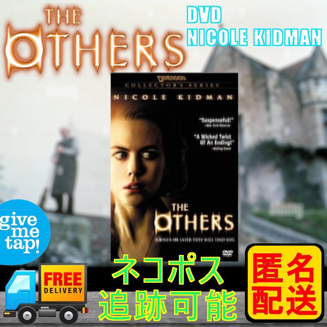 DVD the others アザーズ 北米版_画像10