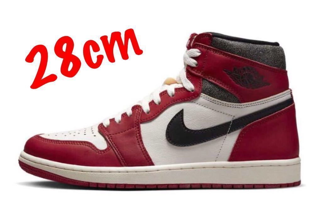 である Nike Air Jordan 1 High OG”Lost & Found/Chicago“ナイキ エア