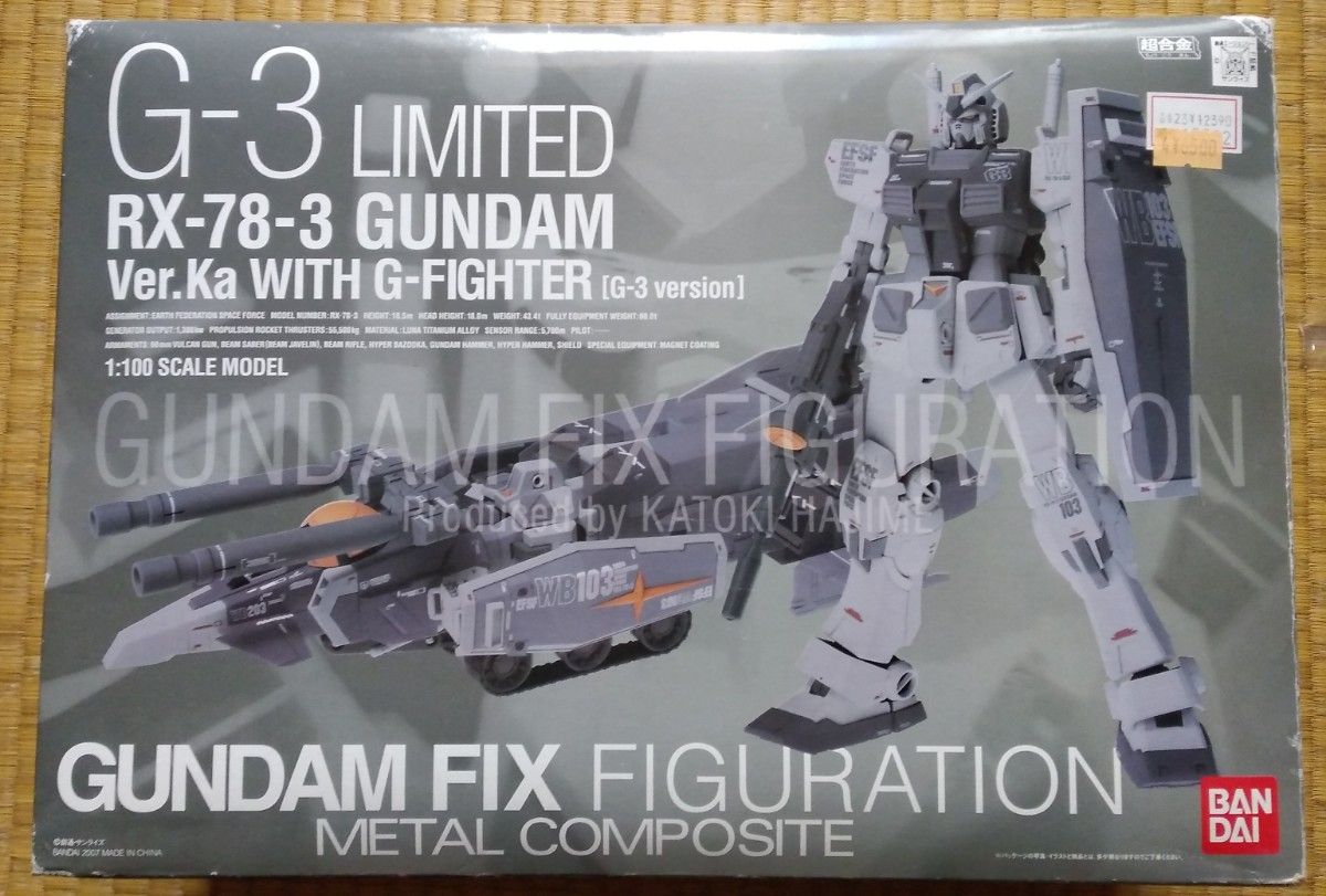 METAL COMPOSITE G-3 LIMITED 1/100 RX-78-3 ガンダム Ver Ka WITH Gファイター Yahoo!フリマ（旧）のサムネイル