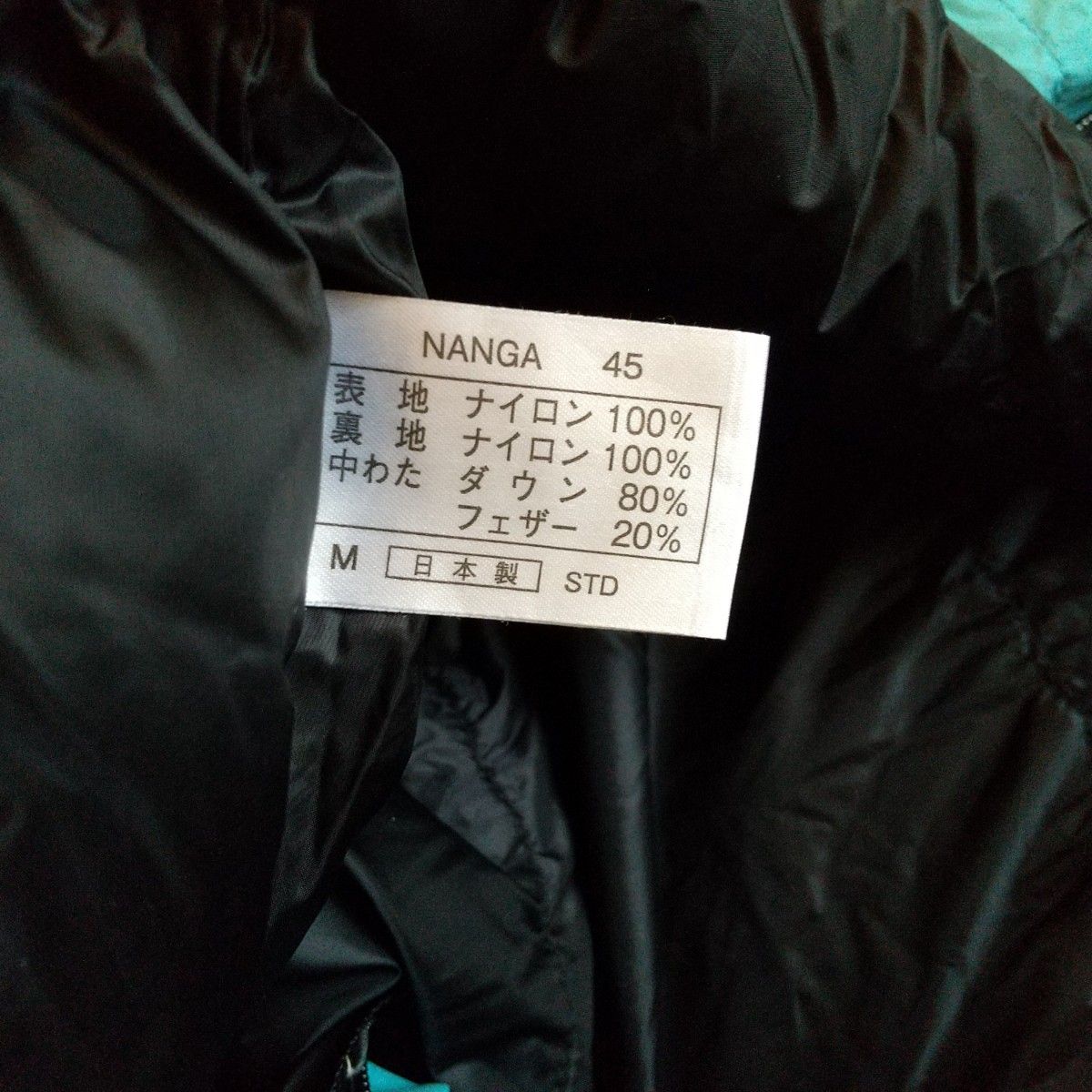 ナンガ (NANGA) オーロラクラシック450STDダウンシュラフ 寝袋 シュラフ ダウン コンパクト マミー型