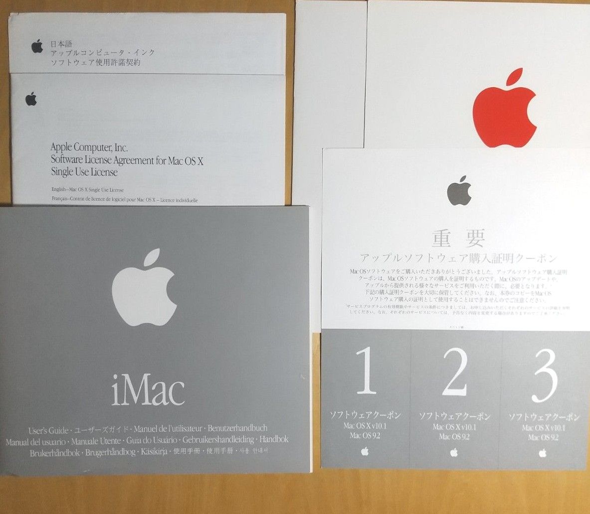 iMac G4 M8535J/A 起動可能|Yahoo!フリマ(旧PayPayフリマ) iMac G4 M8535J/A 起動可能|Yahoo!フリマ(旧PayPayフリマ)