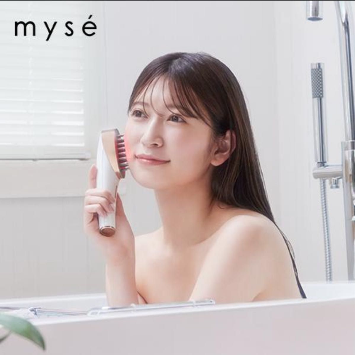 2021年新作入荷 ヤーマン ミーゼ スカルプリフト MS-80 i9tmg.com.br