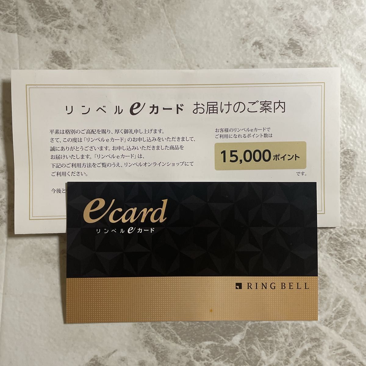 リンベル カタログギフト キッチン、日用品、文具 カタログギフト