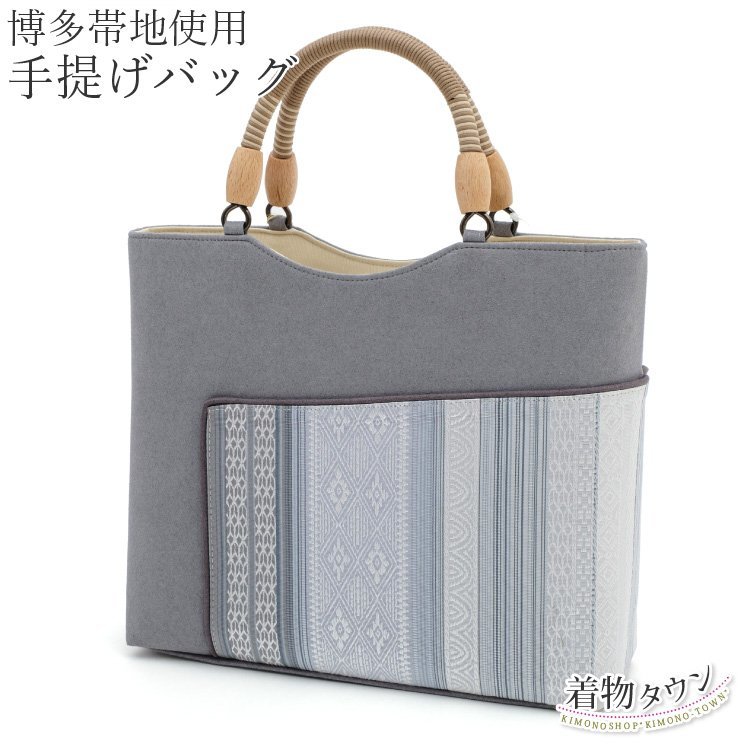 * kimono Town * Japanese clothing bag handbag bag Hakata obi ground use grey gray blue blue made in Japan Japanese clothing bag kimono bag back bag-00036