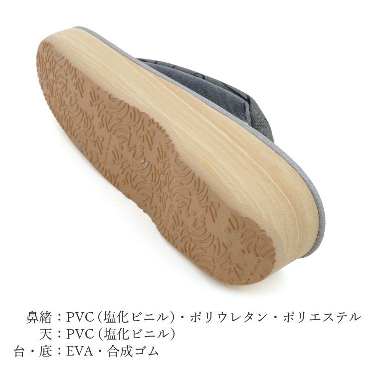独創的 ぞうり カフェ草履 カレンブロッソ ☆着物タウン☆ レディース