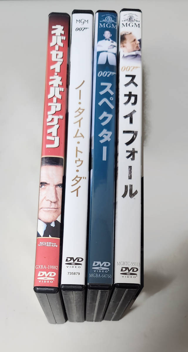 アシェット　ジェームズボンド公式007 DVDコレクション　全22巻+4_画像9