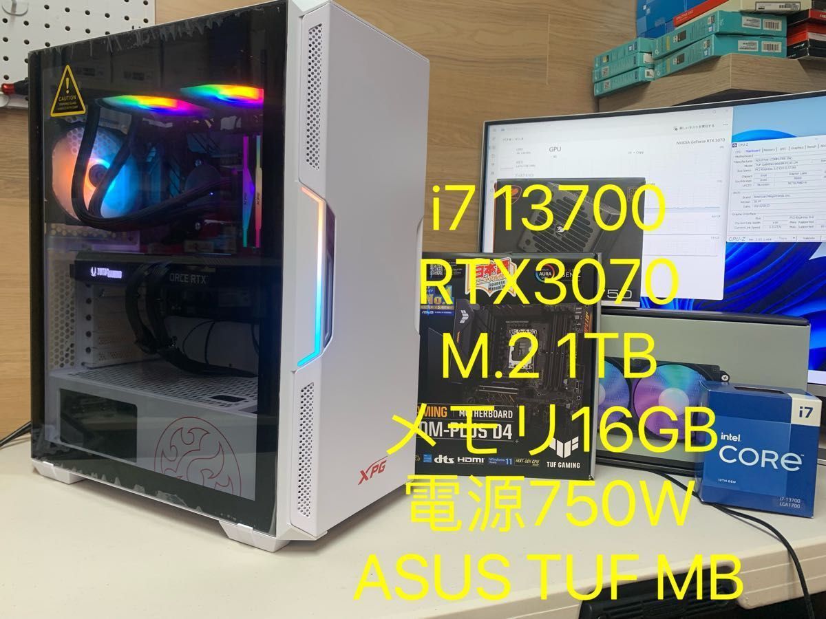 13世代最強i7 ゲーミングPC CPU i7 13700 RTX3070 m.2 1TB メモリ16G win11認証済