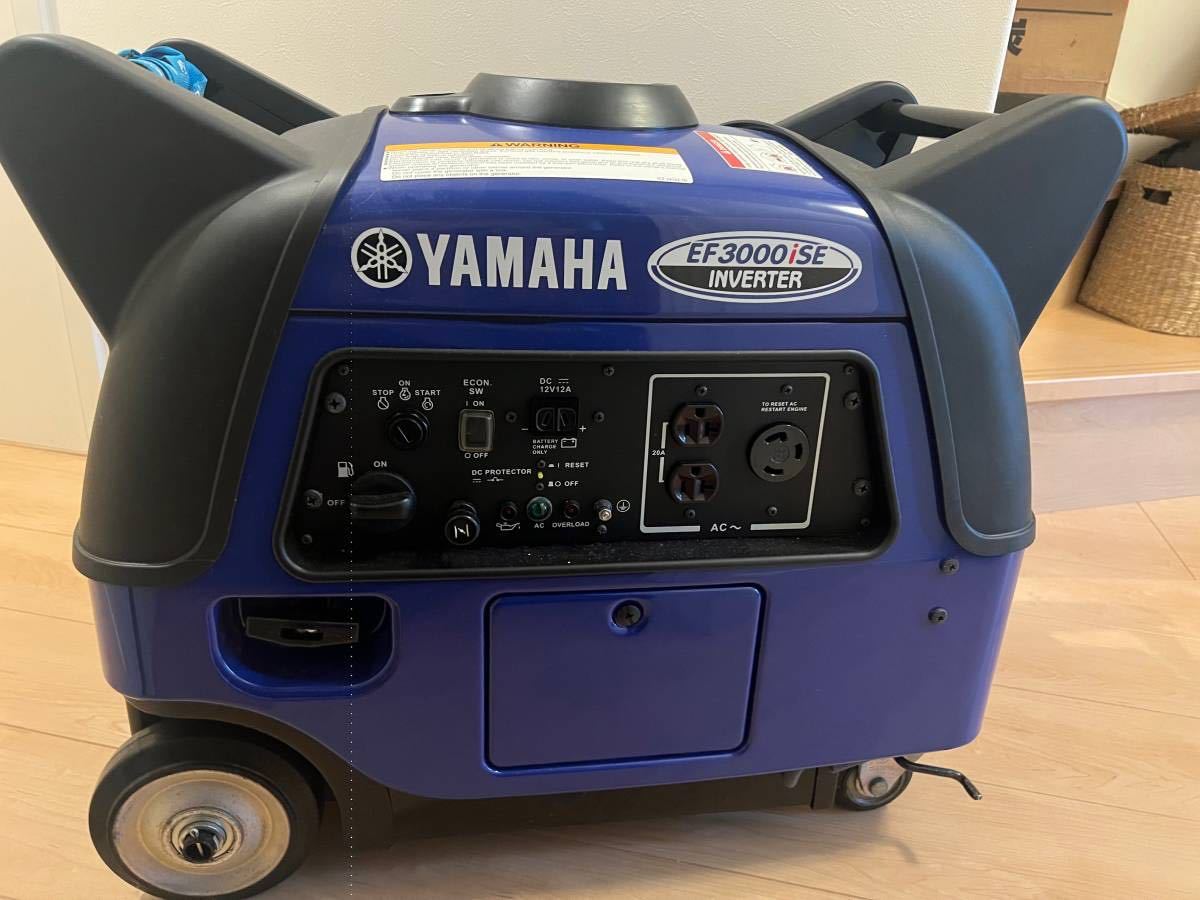 ヤマハ防音型インバーター発電機 EF3000iSE