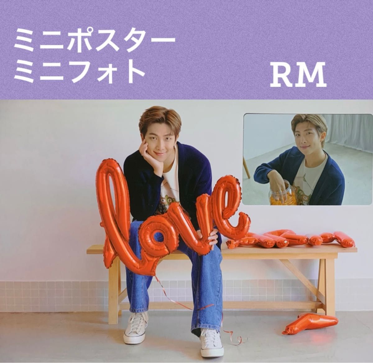 BTS RM  [Yet To Come in BUSAN] 釜山コン ナムジュン