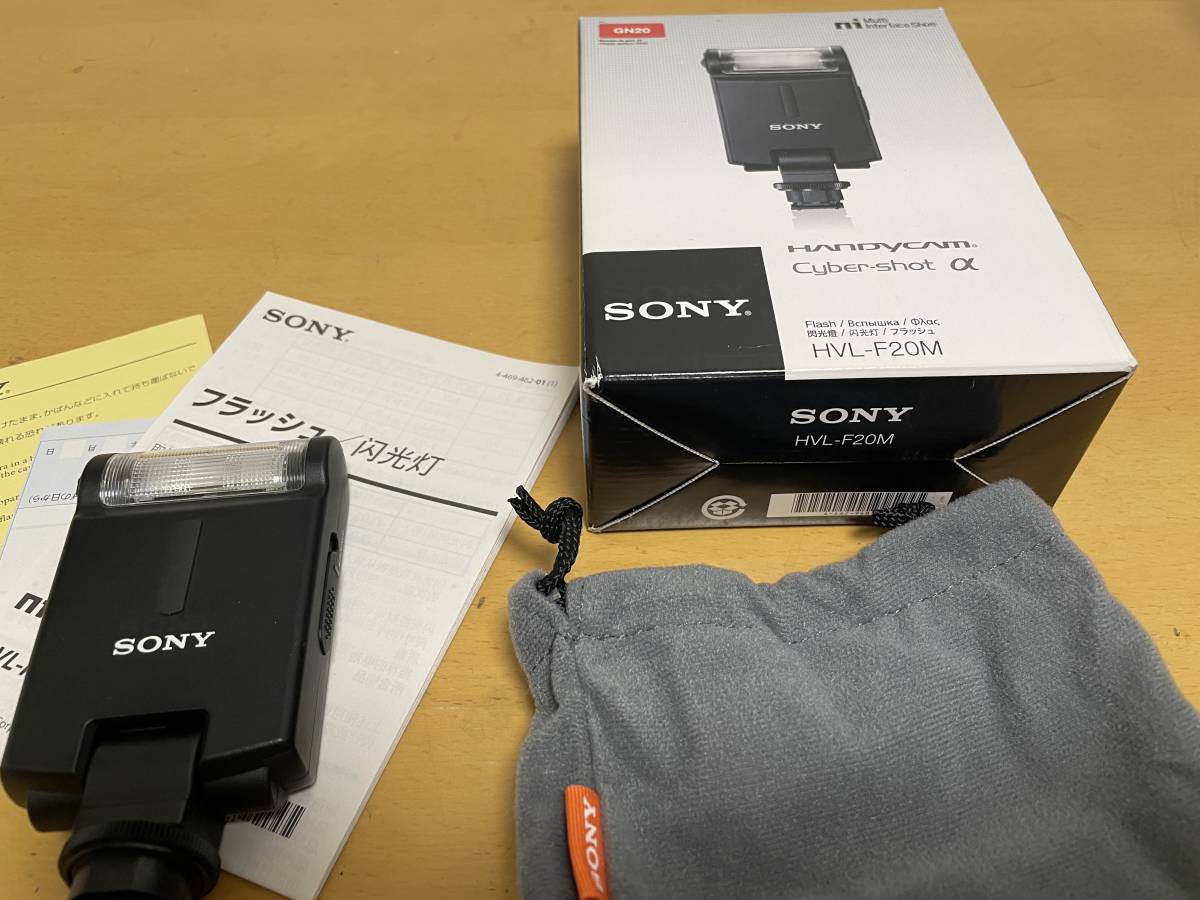 ソニー SONY HVL-F20M 小型フラッシュ ストロボ_画像1